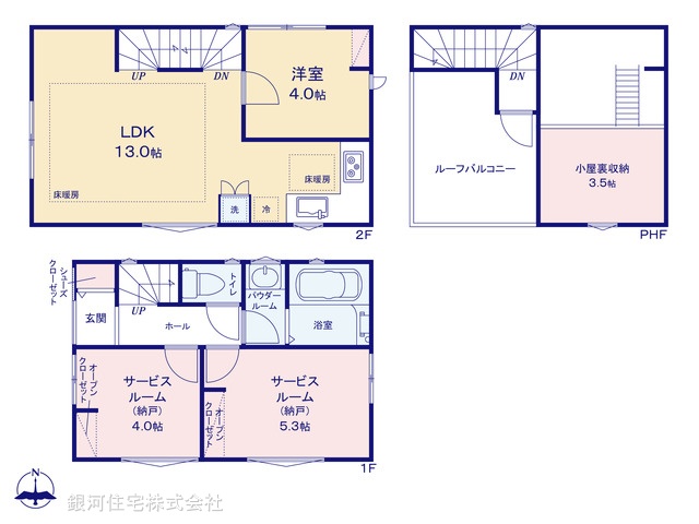 G00390484 東京都足立区東保木間２丁目 新築一戸建て 3280万円【間取図】