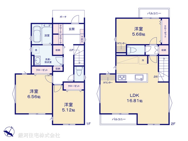 G00390500 神奈川県川崎市宮前区平４丁目 新築一戸建て 4360万円 土地面積99.90m² (約30.21坪) 建物面積86.73m² (約26.23坪) 間取り３ＬＤＫ 築年月2026年02月(築１年以内)【間取図】
