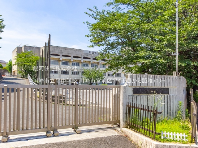 G00390500 神奈川県川崎市宮前区平４丁目 新築一戸建て 4360万円 土地面積99.90m² (約30.21坪) 建物面積86.73m² (約26.23坪) 間取り３ＬＤＫ 築年月2026年02月(築１年以内)【周辺環境】川崎市立平中学校