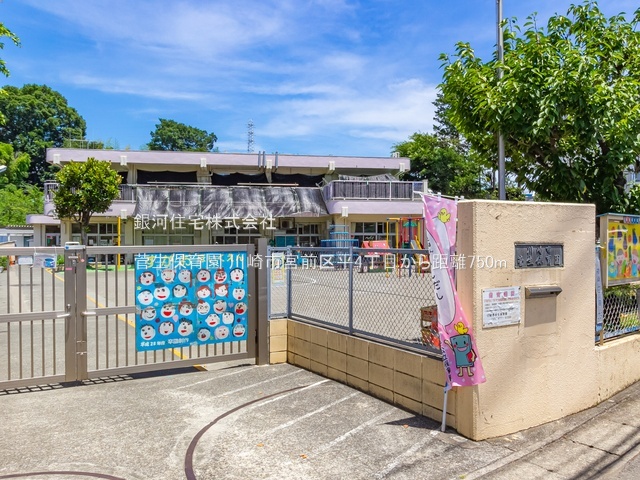 G00390500 神奈川県川崎市宮前区平４丁目 新築一戸建て 4360万円 土地面積99.90m² (約30.21坪) 建物面積86.73m² (約26.23坪) 間取り３ＬＤＫ 築年月2026年02月(築１年以内)【周辺環境】菅生保育園