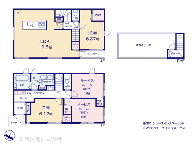 G00390504 埼玉県さいたま市緑区芝原３丁目 新築一戸建て 4480万円【間取図】
