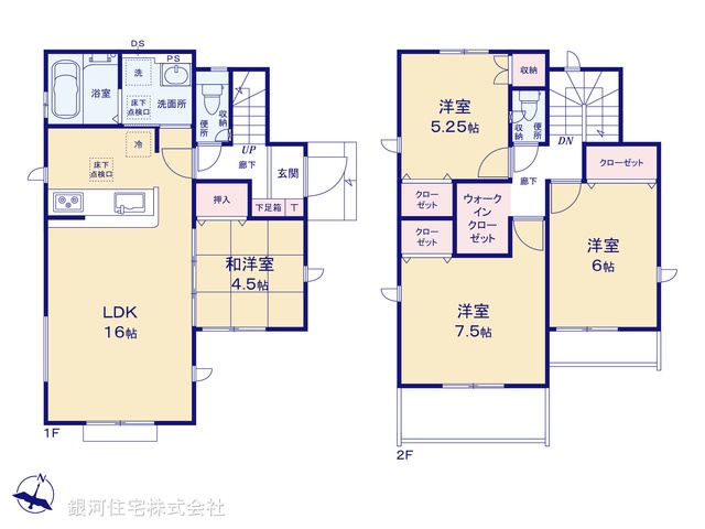 G00390515 東京都日野市日野台５丁目 新築一戸建て 4490万円【間取図】