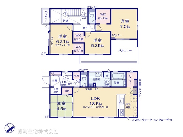 G00390520 千葉県船橋市丸山３丁目 新築一戸建て 3880万円【間取図】