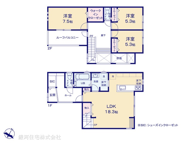 G00390542 千葉県船橋市三山９丁目 新築一戸建て 4280万円【間取図】