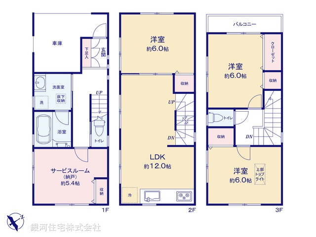 G00390554 神奈川県川崎市幸区古市場２丁目 中古一戸建て 5190万円【間取図】