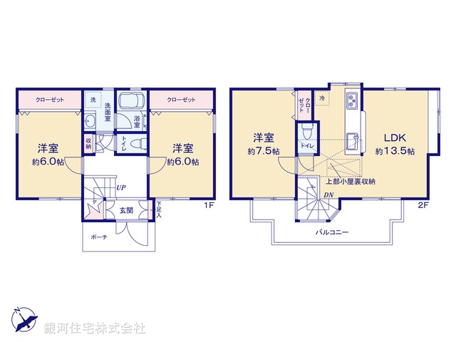 G00390555 東京都世田谷区祖師谷６丁目 中古一戸建て 8290万円【間取図】