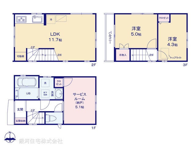G00390633 東京都足立区梅田３丁目 新築一戸建て 3480万円【間取図】