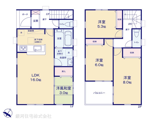 G00390638 埼玉県北本市東間８丁目 新築一戸建て 2980万円【間取図】