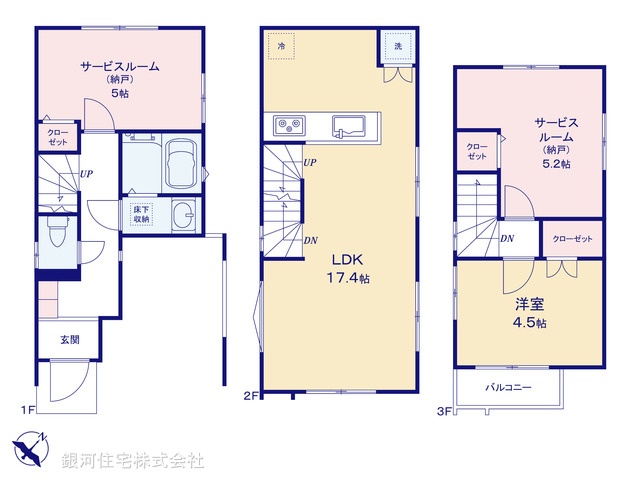 G00390645 東京都国分寺市東戸倉２丁目 新築一戸建て 4980万円【間取図】
