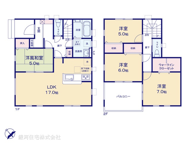 G00390653 埼玉県北葛飾郡杉戸町清地３丁目 新築一戸建て 3180万円【間取図】
