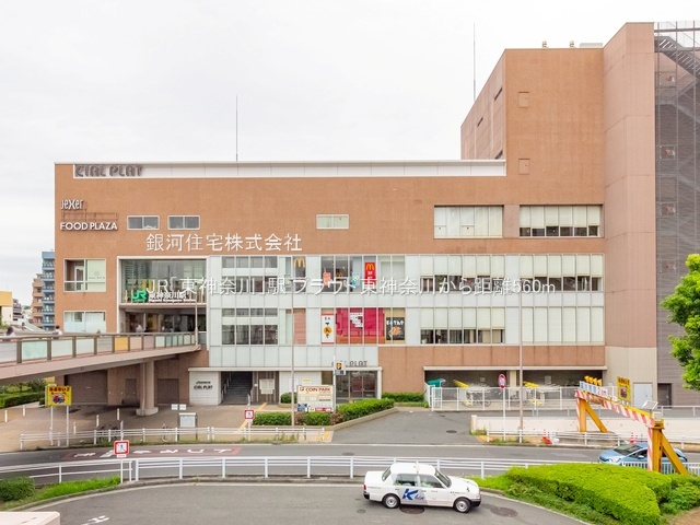 G00390668 神奈川県横浜市神奈川区神奈川２丁目 中古マンション 6880万円 専有面積56.77m² (約17.17坪) 間取り２ＬＤＫ 所在階2階 築年月2019年11月(築6年)【周辺環境】JR「東神奈川」駅