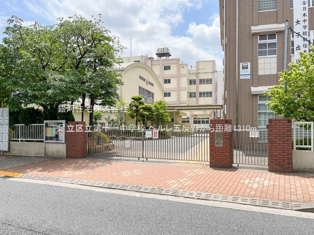 G00390670 東京都足立区西綾瀬１丁目 中古マンション 2399万円 専有面積40.03m² (約12.10坪) 間取り１ＬＤＫ 所在階2階 築年月1990年09月(築35年)【周辺環境】足立区立第十一中学校