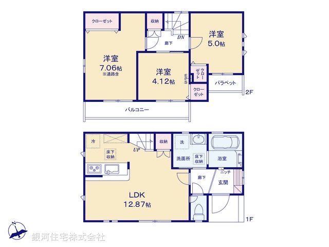 G00390671 東京都昭島市緑町３丁目 新築一戸建て 3980万円【間取図】
