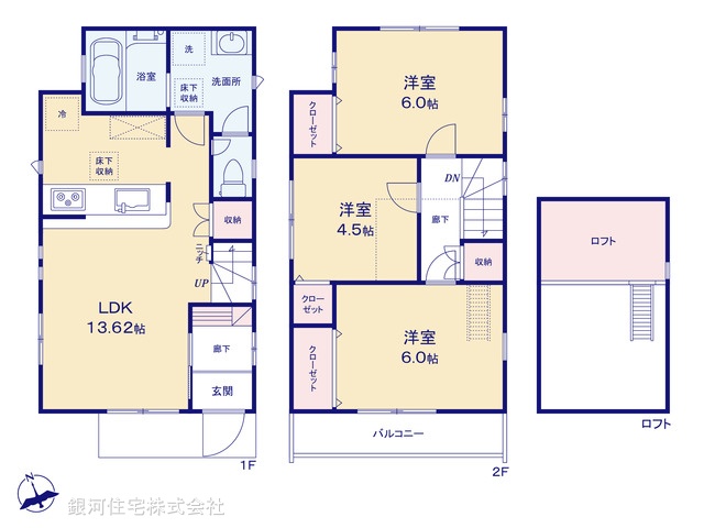 G00390672 東京都昭島市緑町３丁目 新築一戸建て 3480万円【間取図】