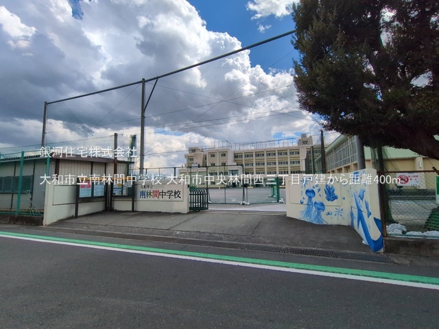 G00390680 神奈川県大和市中央林間西３丁目 中古一戸建て 4380万円 土地面積110.66m² (約33.47坪) 建物面積89.81m² (約27.16坪) 間取り３ＬＤＫ 築年月2008年06月(築17年)【周辺環境】大和市立南林間中学校