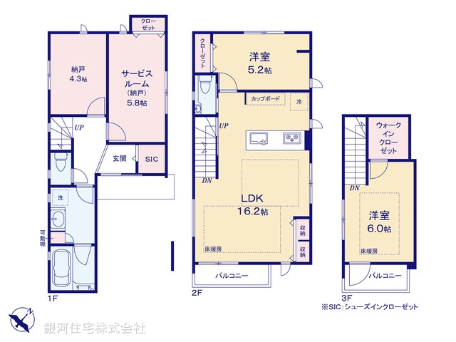 G00390688 東京都中野区沼袋４丁目 新築一戸建て 8380万円【間取図】