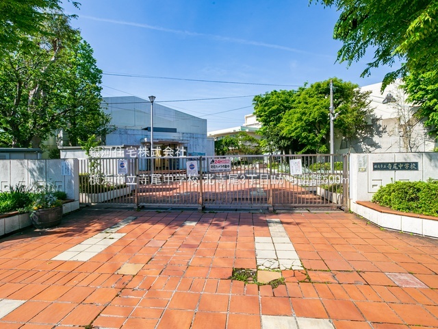 G00390713 神奈川県横浜市鶴見区北寺尾３丁目 新築一戸建て 6380万円 土地面積137.83m² (約41.69坪) 建物面積100.59m² (約30.42坪) 間取り４ＬＤＫ 築年月2026年07月【周辺環境】横浜市立寺尾中学校