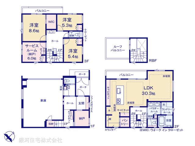 G00390725 東京都目黒区中町１丁目 新築一戸建て 2億7500万円【間取図】