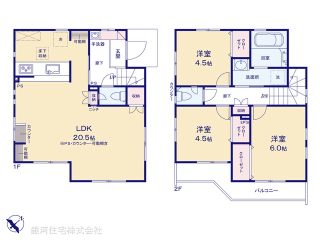 G00390738 東京都日野市西平山５丁目 新築一戸建て 3980万円【間取図】