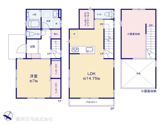 G00390743 埼玉県川越市新宿町６丁目 新築一戸建て 2780万円【間取図】