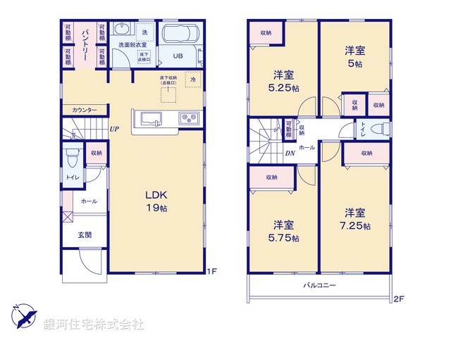 G00390782 神奈川県横浜市瀬谷区東野台 新築一戸建て 4980万円【間取図】