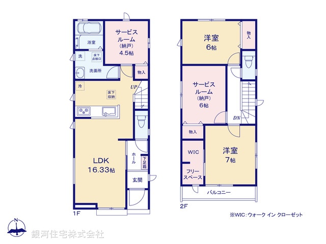 G00390792 千葉県千葉市若葉区みつわ台１丁目 新築一戸建て 3790万円【間取図】