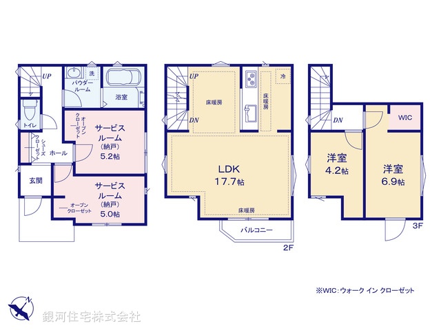G00390826 東京都足立区保木間３丁目 新築一戸建て 4080万円【間取図】