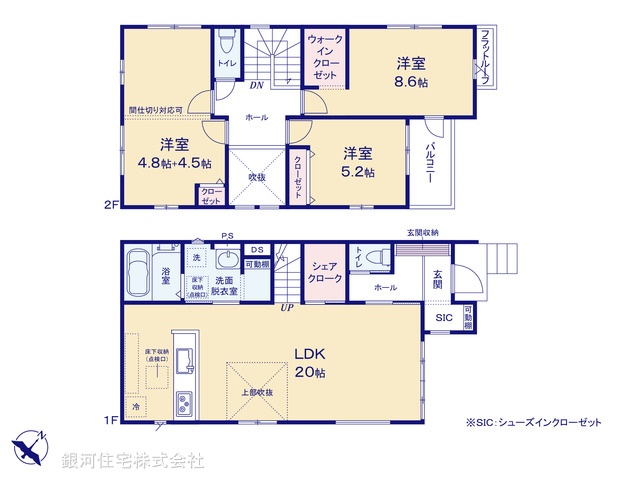 G00390851 千葉県白井市冨士 新築一戸建て 3399万円【間取図】