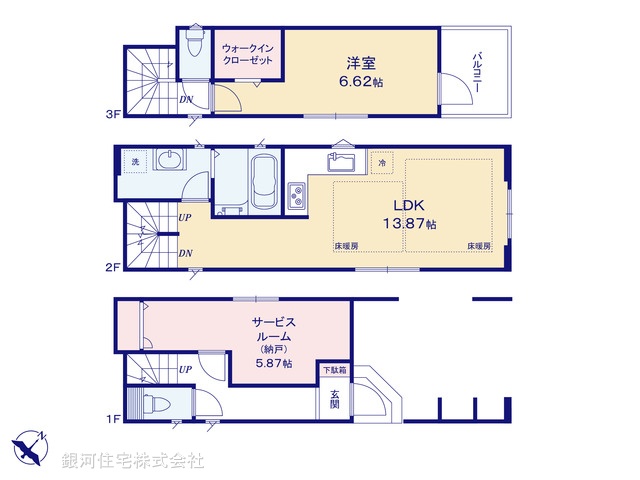 G00390859 東京都北区豊島３丁目 新築一戸建て 5580万円【間取図】