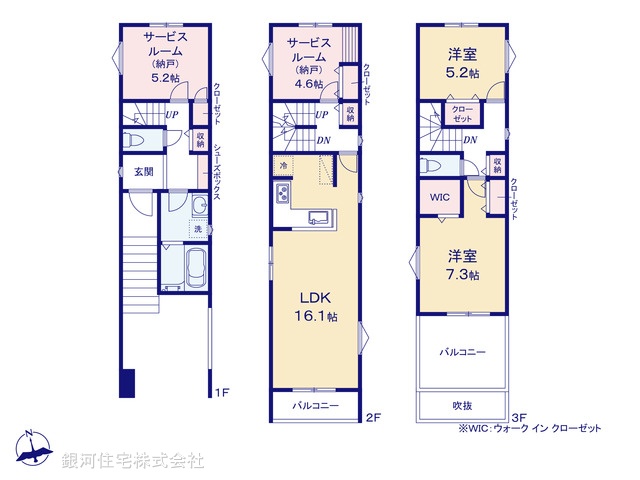 G00390871 神奈川県横浜市中区赤門町１丁目 新築一戸建て 6980万円【間取図】