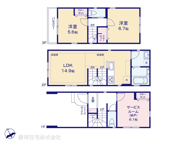 G00390885 神奈川県川崎市幸区塚越２丁目 新築一戸建て 5780万円【間取図】