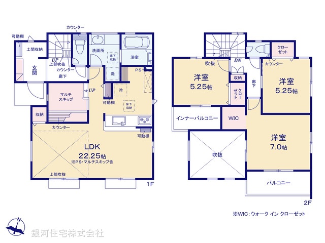 G00390890 神奈川県横浜市瀬谷区北新 新築一戸建て 4530万円【間取図】