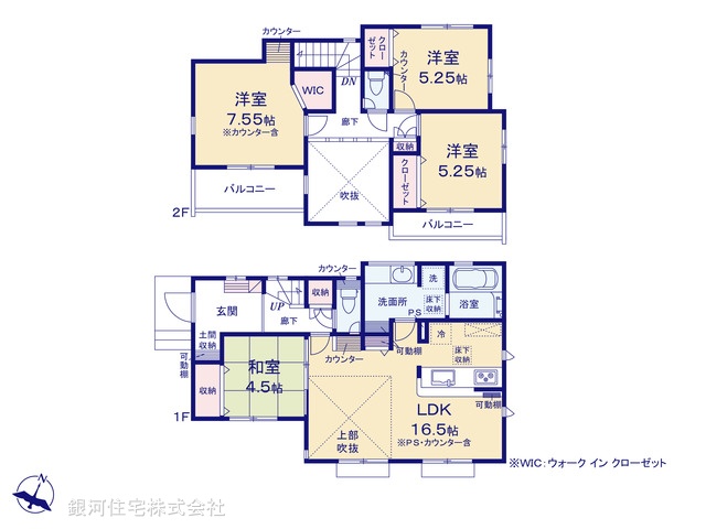 G00390891 神奈川県横浜市瀬谷区北新 新築一戸建て 5030万円【間取図】