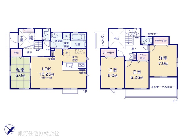 G00390892 神奈川県横浜市瀬谷区北新 新築一戸建て 5380万円【間取図】