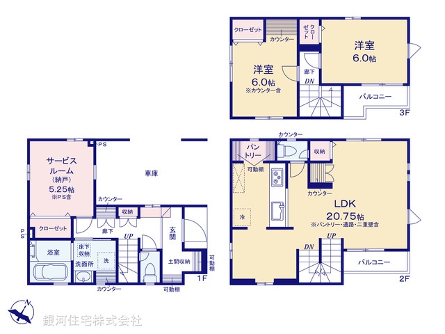 G00390936 東京都足立区南花畑４丁目 新築一戸建て 5280万円【間取図】
