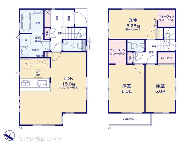 G00390937 東京都足立区南花畑４丁目 新築一戸建て 4680万円【間取図】