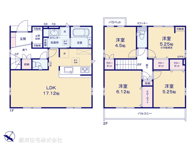 G00390950 東京都羽村市緑ヶ丘４丁目 新築一戸建て 3690万円【間取図】
