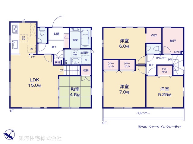 G00390952 東京都羽村市緑ヶ丘４丁目 新築一戸建て 3880万円【間取図】