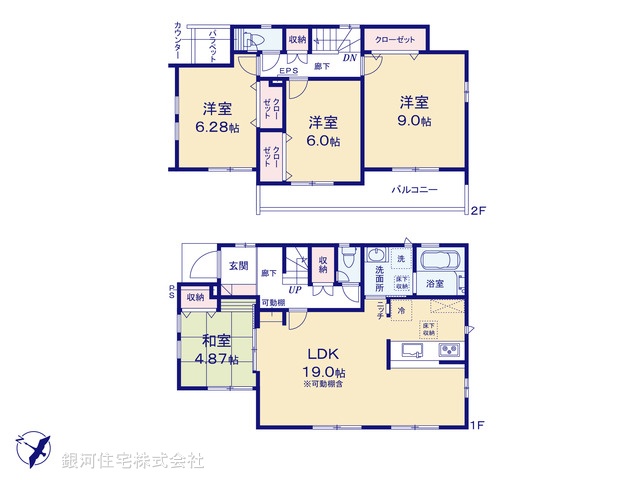 G00390953 東京都羽村市緑ヶ丘４丁目 新築一戸建て 4140万円【間取図】