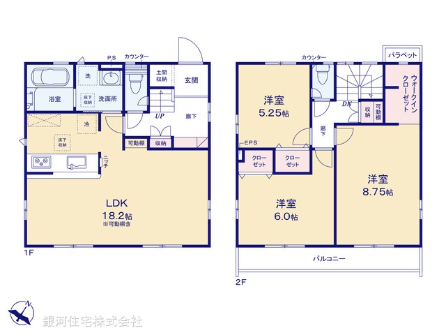 G00390954 東京都羽村市緑ヶ丘４丁目 新築一戸建て 3750万円【間取図】