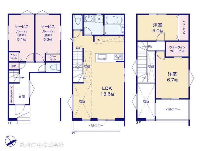 G00390975 埼玉県川口市大字芝 新築一戸建て 4280万円【間取図】