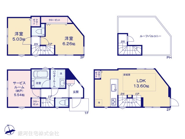 G00390981 東京都荒川区町屋８丁目 新築一戸建て 4580万円【間取図】