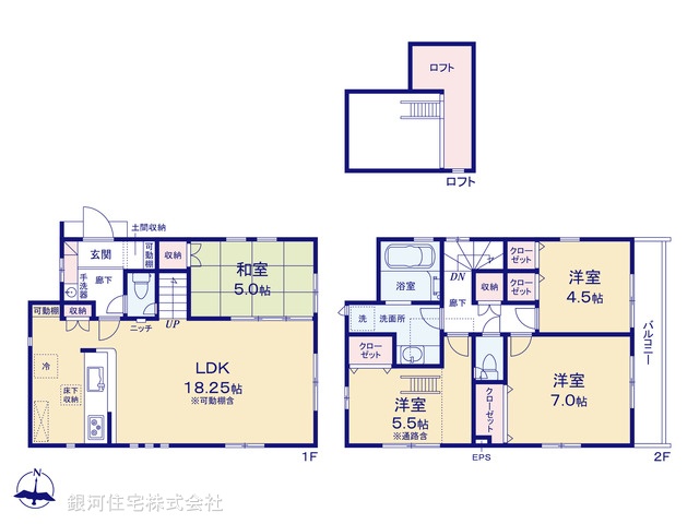 G00391009 東京都東久留米市南沢５丁目 新築一戸建て 5780万円【間取図】