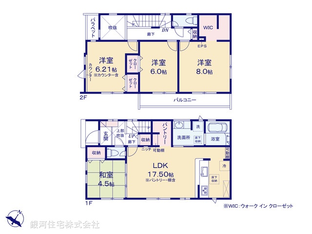 G00391011 東京都日野市落川 新築一戸建て 5580万円【間取図】