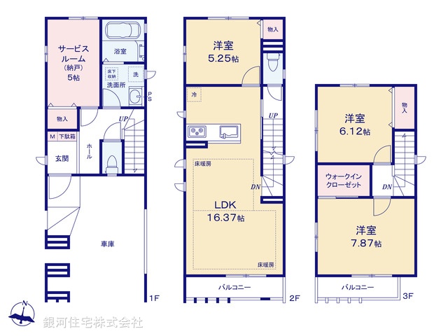 G00391054 東京都板橋区小豆沢４丁目 新築一戸建て 7990万円【間取図】