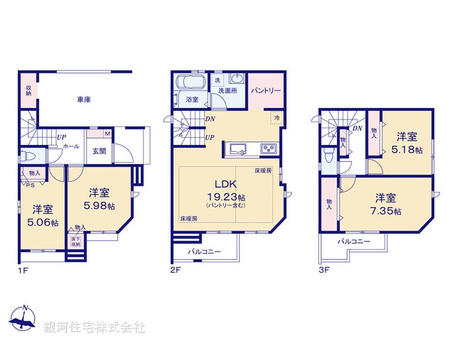 G00391056 東京都板橋区小豆沢４丁目 新築一戸建て 8390万円【間取図】