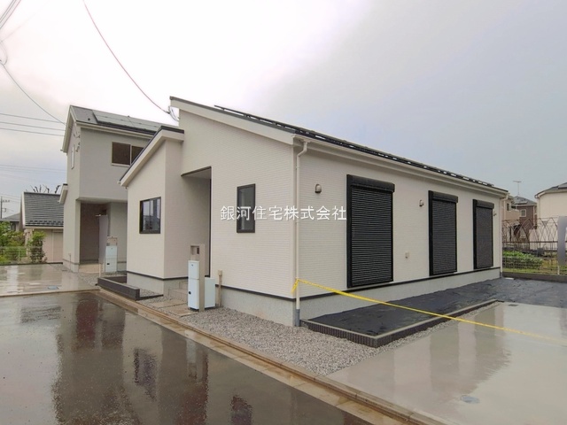 大字高根