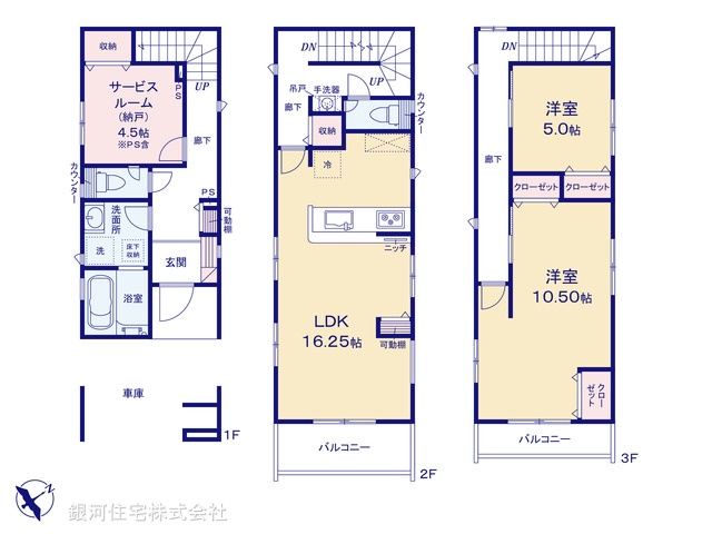 G00391101 埼玉県さいたま市南区白幡６丁目 新築一戸建て 5998万円【間取図】