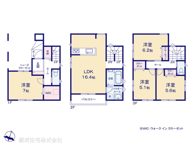 G00391111 神奈川県大和市中央林間西６丁目 新築一戸建て 5199万円【間取図】