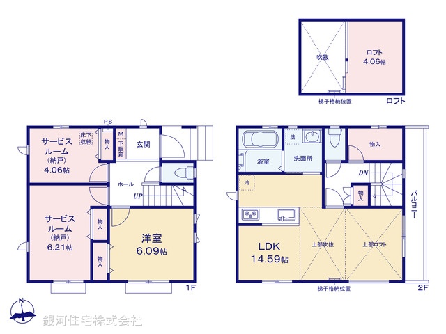 G00391121 東京都府中市小柳町５丁目 新築一戸建て 4590万円【間取図】